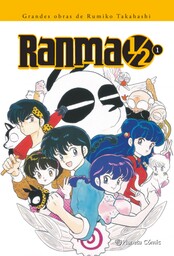 Ranma Kanzeba