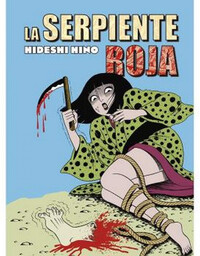 La serpiente 