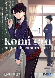 Komi -san no 